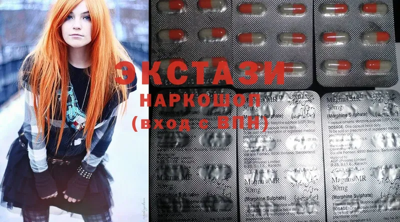 цены наркотик  Ангарск  Ecstasy таблы 