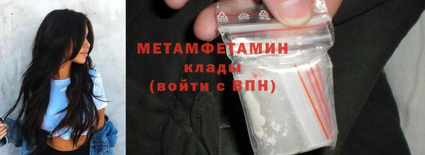 COCAINE Белокуриха