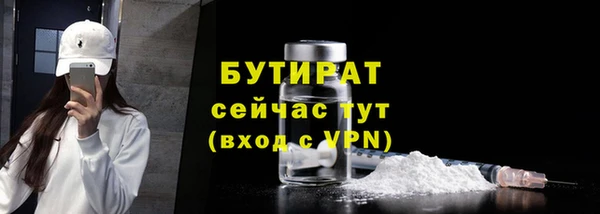 COCAINE Белокуриха