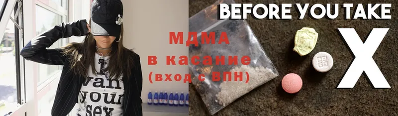 blacksprut маркетплейс  купить наркотик  Ангарск  MDMA Molly 