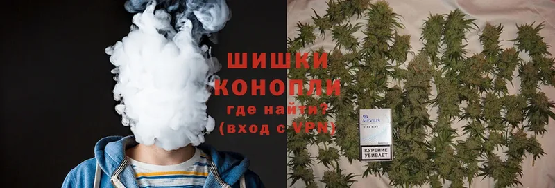 Бошки Шишки OG Kush  наркошоп  Ангарск 